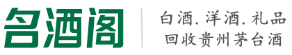 长春市公主岭市德宝烟酒回收店