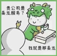 长春市公主岭市德宝烟酒回收店